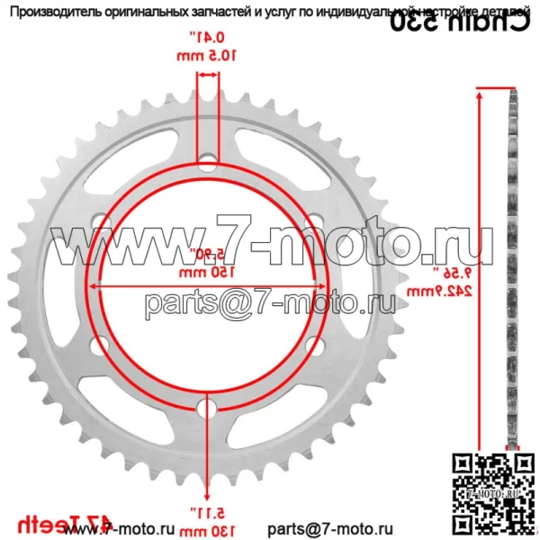 Звездочка цепи заднего колеса для Yamaha 2GH-25447-22-00 4JH-25447-00-00 47 зубцов - Image 2