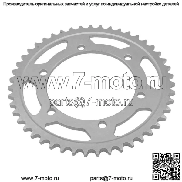 Звездочка цепи заднего колеса для Yamaha 2GH-25447-22-00 4JH-25447-00-00 47 зубцов - Image 3
