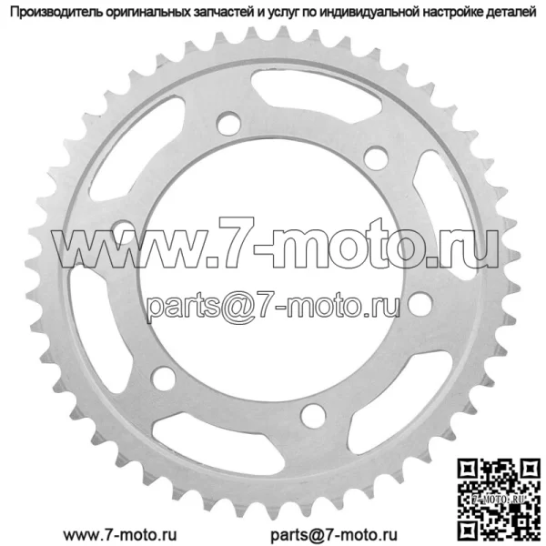 Звездочка цепи заднего колеса для Yamaha 2GH-25447-22-00 4JH-25447-00-00 47 зубцов - Image 4
