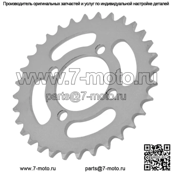 3FA-25432-20-00 Звездочка цепи заднего колеса для Yamaha 32 зуба
