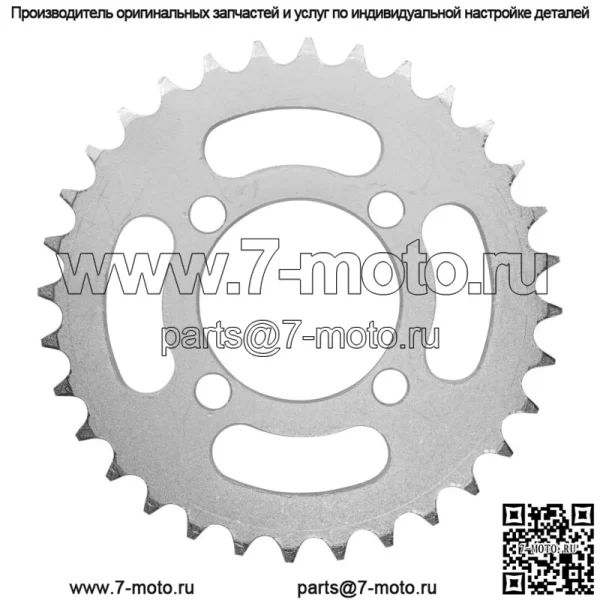 3FA-25432-20-00 Звездочка цепи заднего колеса для Yamaha 32 зуба - Image 3