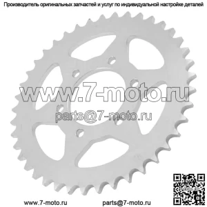 42041-1098 Звездочка цепи заднего колеса для Kawasaki 41 зуб