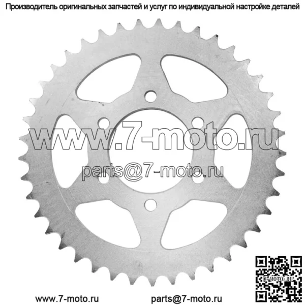 42041-1098 Звездочка цепи заднего колеса для Kawasaki 41 зуб - Image 3