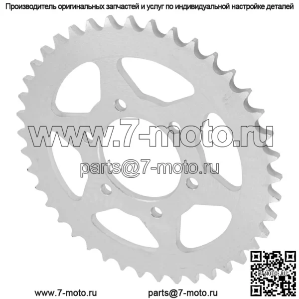 42041-1098 Звездочка цепи заднего колеса для Kawasaki 41 зуб - Image 4