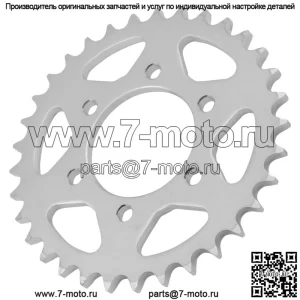 42041-1010 Звездочка цепи заднего колеса для Kawasaki 33 зуба