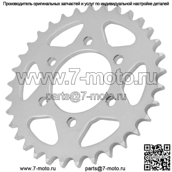 42041-1010 Звездочка цепи заднего колеса для Kawasaki 33 зуба