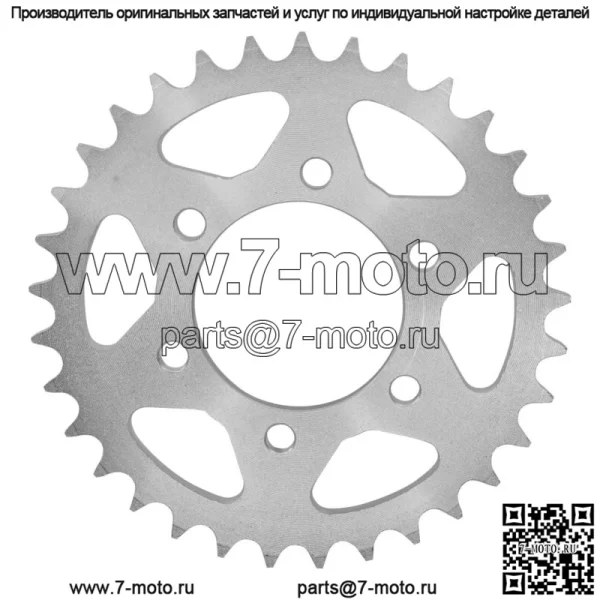 42041-1010 Звездочка цепи заднего колеса для Kawasaki 33 зуба - Image 3