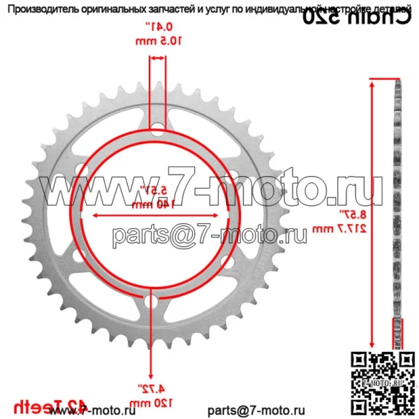 42041-1474 Звездочка цепи заднего колеса для Kawasaki 42 зуба - Image 2