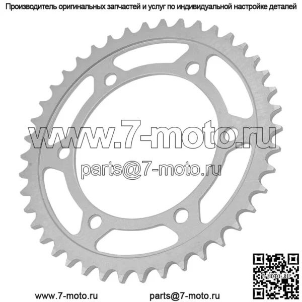 42041-1474 Звездочка цепи заднего колеса для Kawasaki 42 зуба - Image 3