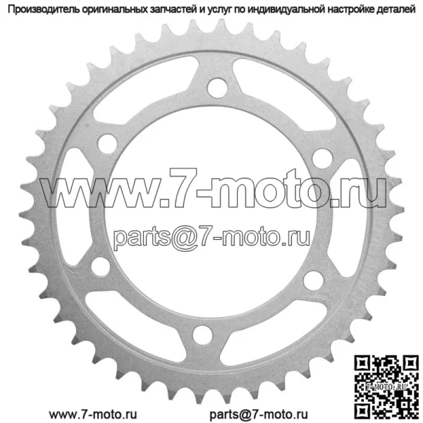 42041-1474 Звездочка цепи заднего колеса для Kawasaki 42 зуба - Image 4