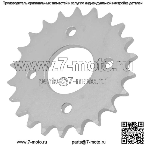 64511-40B10 Звездочка цепи заднего колеса для Suzuki 22 зуба