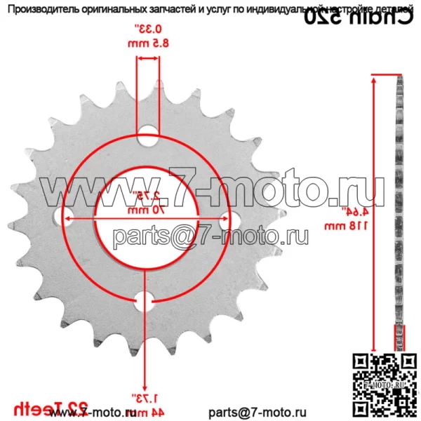 64511-40B10 Звездочка цепи заднего колеса для Suzuki 22 зуба - Image 2