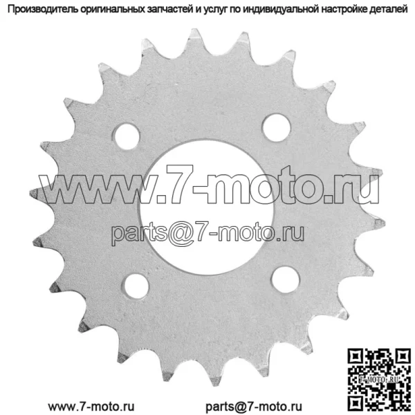 64511-40B10 Звездочка цепи заднего колеса для Suzuki 22 зуба - Image 3