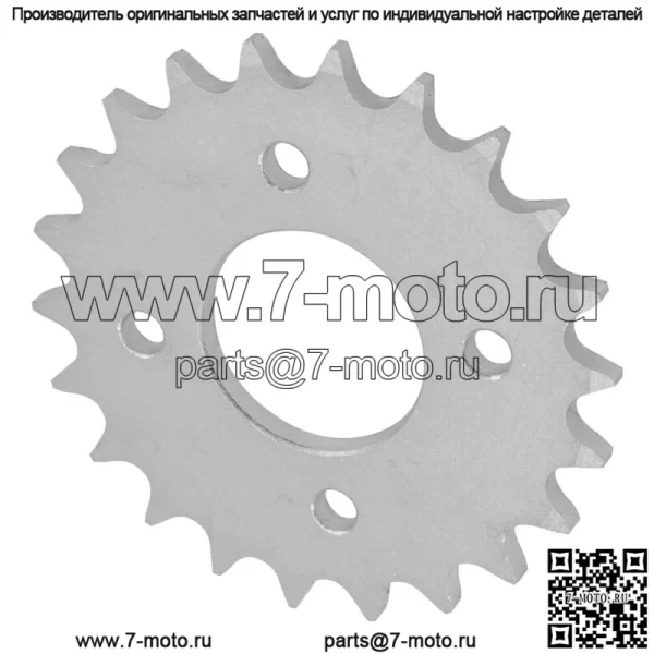 64511-40B10 Звездочка цепи заднего колеса для Suzuki 22 зуба - Image 4