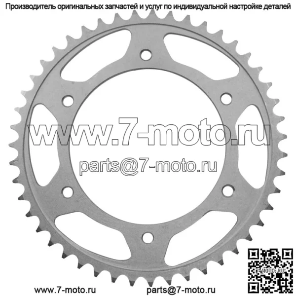 27712345857 Звездочка цепи заднего колеса для BMW 47 зубцов - Image 4