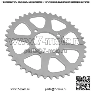 42041-1433 42041-1243 Звездочка цепи заднего колеса для Kawasaki 43 зуба