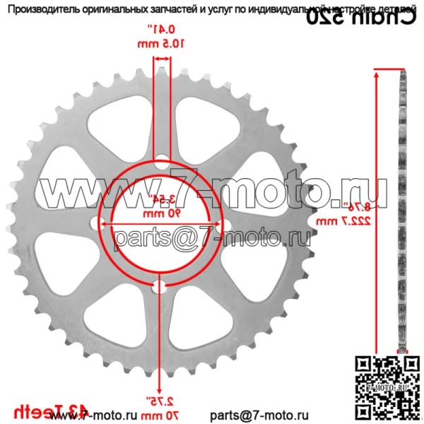 42041-1433 42041-1243 Звездочка цепи заднего колеса для Kawasaki 43 зуба - Image 2