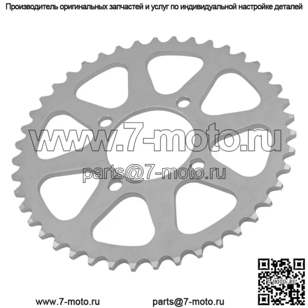 42041-1433 42041-1243 Звездочка цепи заднего колеса для Kawasaki 43 зуба - Image 3