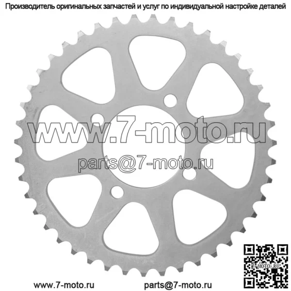 42041-1433 42041-1243 Звездочка цепи заднего колеса для Kawasaki 43 зуба - Image 4