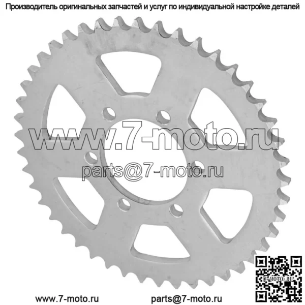 5K5-25445-20-00 Звездочка цепи заднего колеса для Yamaha 45 зубьев - Image 4