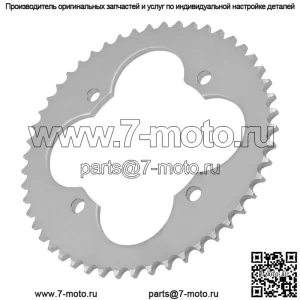 41201-HF7-000 Звездочка цепи заднего колеса для Honda 50 зубьев