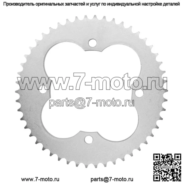 41201-HF7-000 Звездочка цепи заднего колеса для Honda 50 зубьев - Image 3