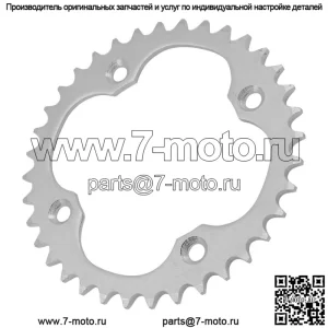 64511-45G00 Звездочка цепи заднего колеса для Suzuki 36 зубьев