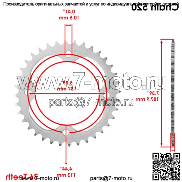 64511-45G00 Звездочка цепи заднего колеса для Suzuki 36 зубьев - Image 2