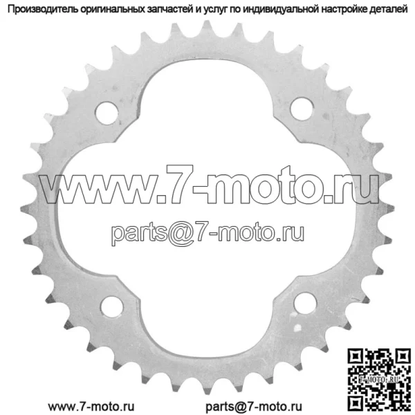 64511-45G00 Звездочка цепи заднего колеса для Suzuki 36 зубьев - Image 4