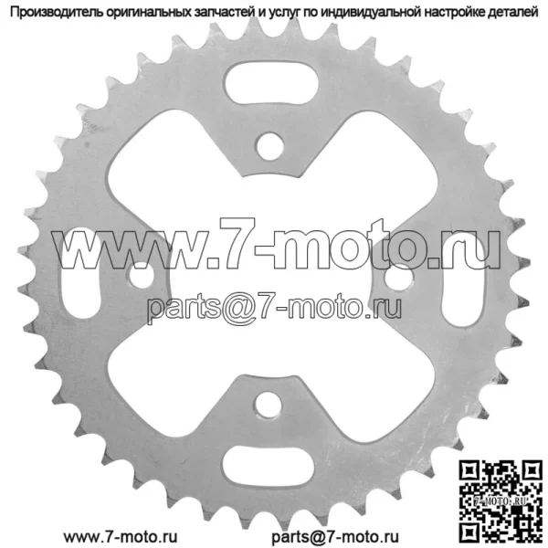 Звездочка цепи заднего колеса для Honda 41201-HA5-505 41201-HA5-670 40 зубцов - Image 3