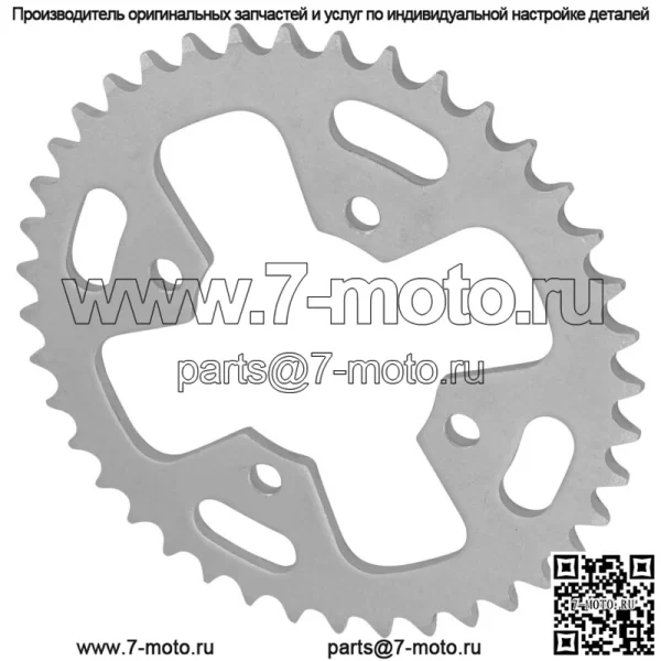 Звездочка цепи заднего колеса для Honda 41201-HA5-505 41201-HA5-670 40 зубцов - Image 4