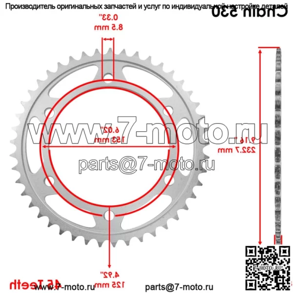 42041-1306 42041-1283 Звездочка цепи заднего колеса для Kawasaki 45 зубьев - Image 2