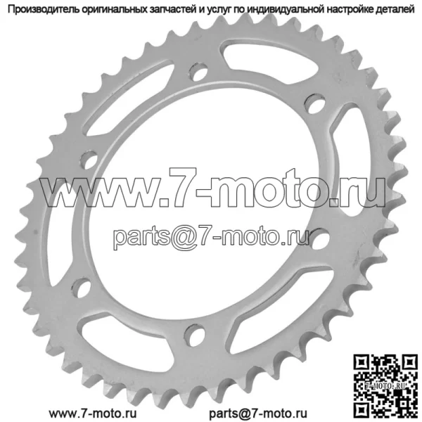 42041-1306 42041-1283 Звездочка цепи заднего колеса для Kawasaki 45 зубьев - Image 3