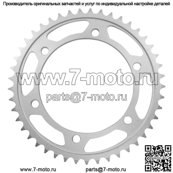 42041-1306 42041-1283 Звездочка цепи заднего колеса для Kawasaki 45 зубьев - Image 4