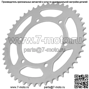 Звездочка цепи заднего колеса для Yamaha 4BP-25448-21-00 4BP-25448-20-00 48 зубцов