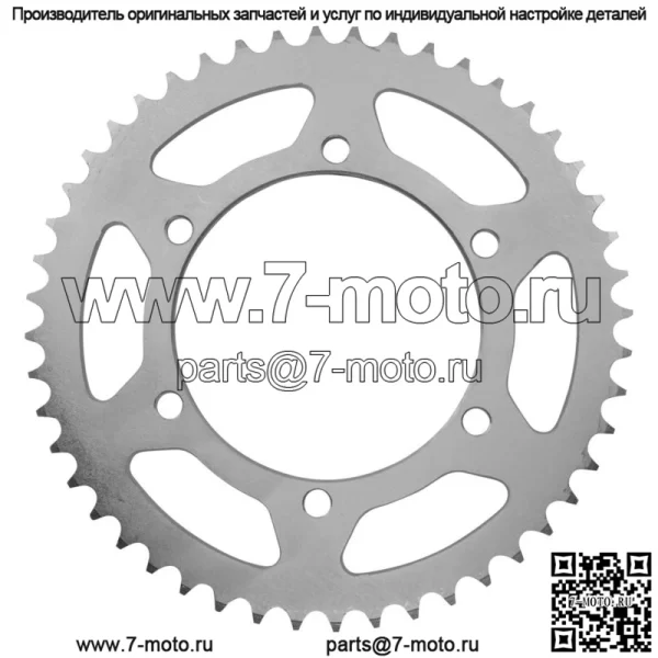 Звездочка цепи заднего колеса для Yamaha 600 Seca II XJ600S 1992 1993-1998 48 зубцов - Image 3