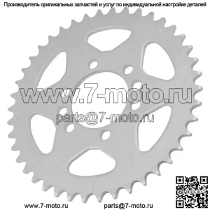 64511-11530 Звездочка цепи заднего колеса для Suzuki 42 зуба