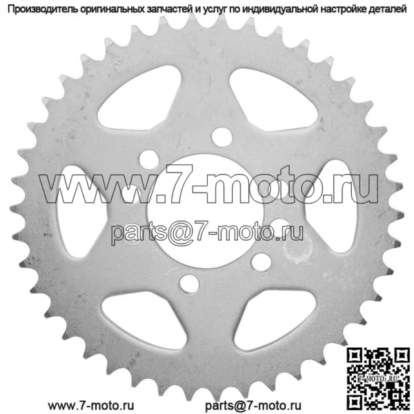 64511-11530 Звездочка цепи заднего колеса для Suzuki 42 зуба - Image 3