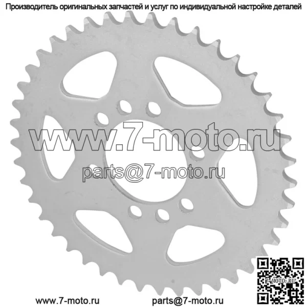 64511-11530 Звездочка цепи заднего колеса для Suzuki 42 зуба - Image 4