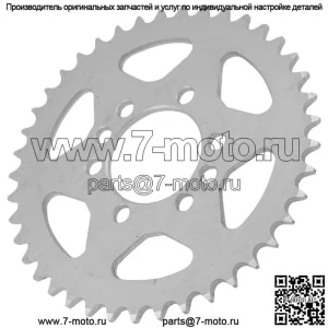 64511-22A00 64511-24510 Звездочка цепи заднего колеса для Suzuki 41 зуб