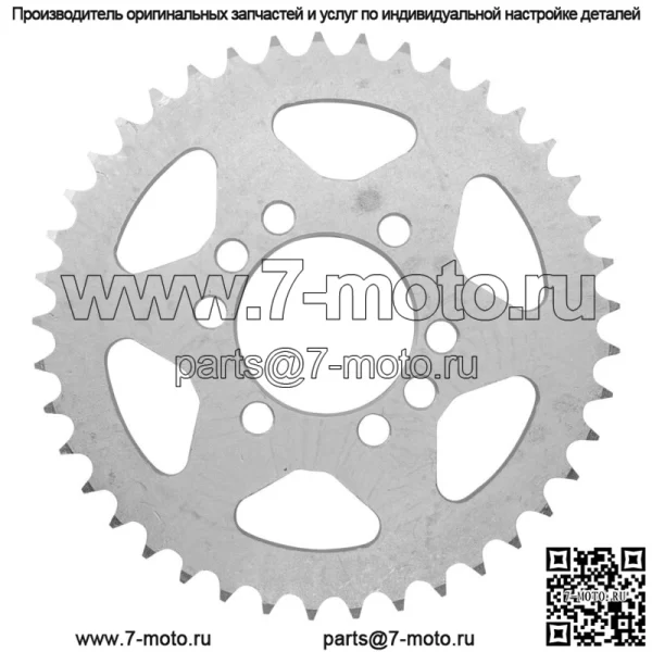 64511-22A00 64511-24510 Звездочка цепи заднего колеса для Suzuki 41 зуб - Image 3