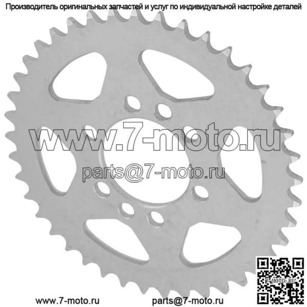 64511-22A00 64511-24510 Звездочка цепи заднего колеса для Suzuki 41 зуб - Image 4