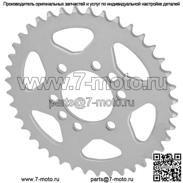 Звездочка цепи заднего колеса для Suzuki 64511-07G10 64511-01C20 64511-07G00 40 зубцов - Image 4
