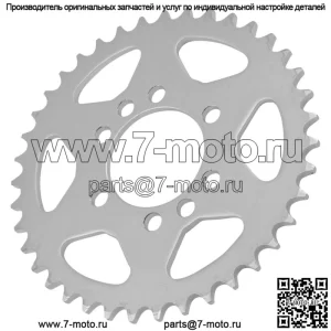 64511-02C01 64511-02C00 Звездочка цепи заднего колеса для Suzuki 39 зубьев