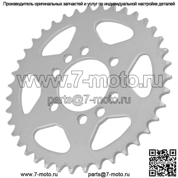 64511-02C01 64511-02C00 Звездочка цепи заднего колеса для Suzuki 39 зубьев