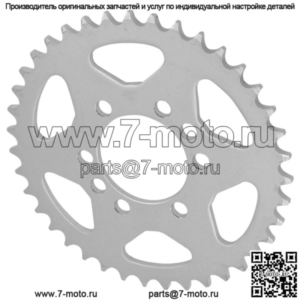 64511-02C01 64511-02C00 Звездочка цепи заднего колеса для Suzuki 39 зубьев - Image 4