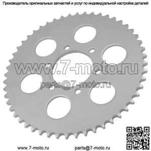 64511-48B11 Звездочка цепи заднего колеса для Suzuki 52 зуба