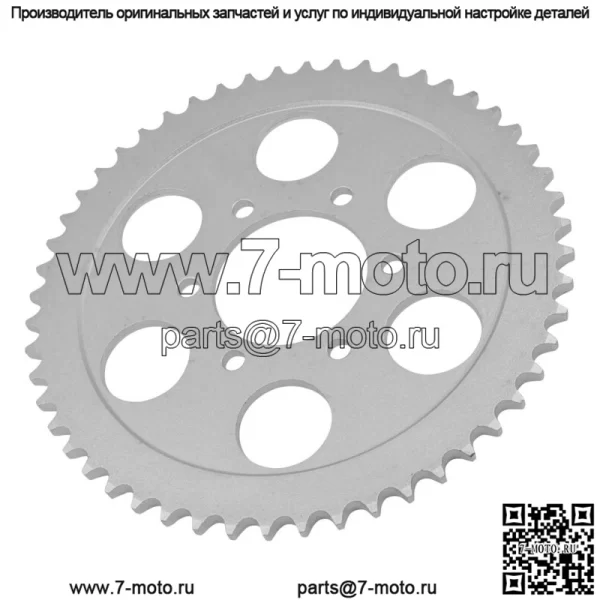 64511-48B11 Звездочка цепи заднего колеса для Suzuki 52 зуба - Image 3