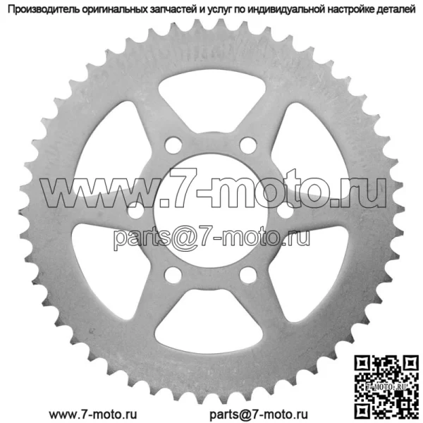 64511-47600 Звездочка цепи заднего колеса для Suzuki 50 зубьев - Image 4
