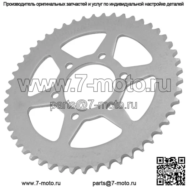 Звездочка цепи заднего колеса для Suzuki GS550T 1981/GS550M 1982 50 зубцов - Image 3